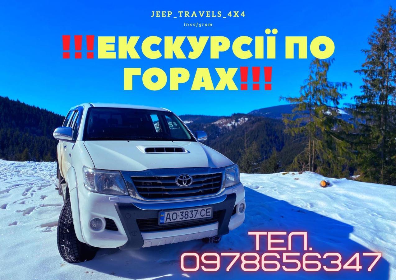 Садиба Between Mountains Mizhhirya  Buitenkant foto
